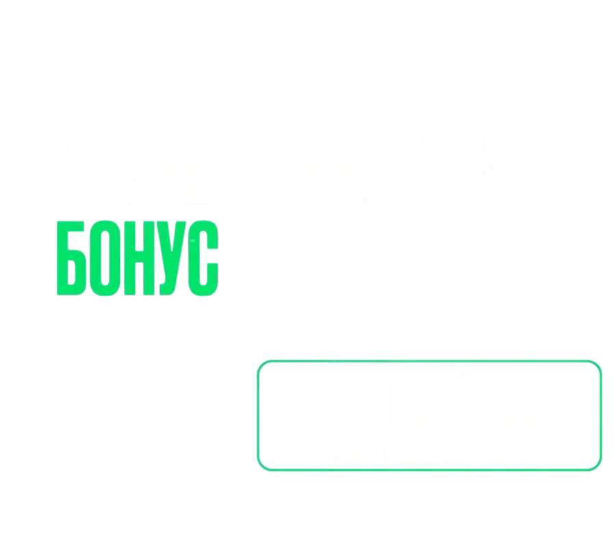 Подарок