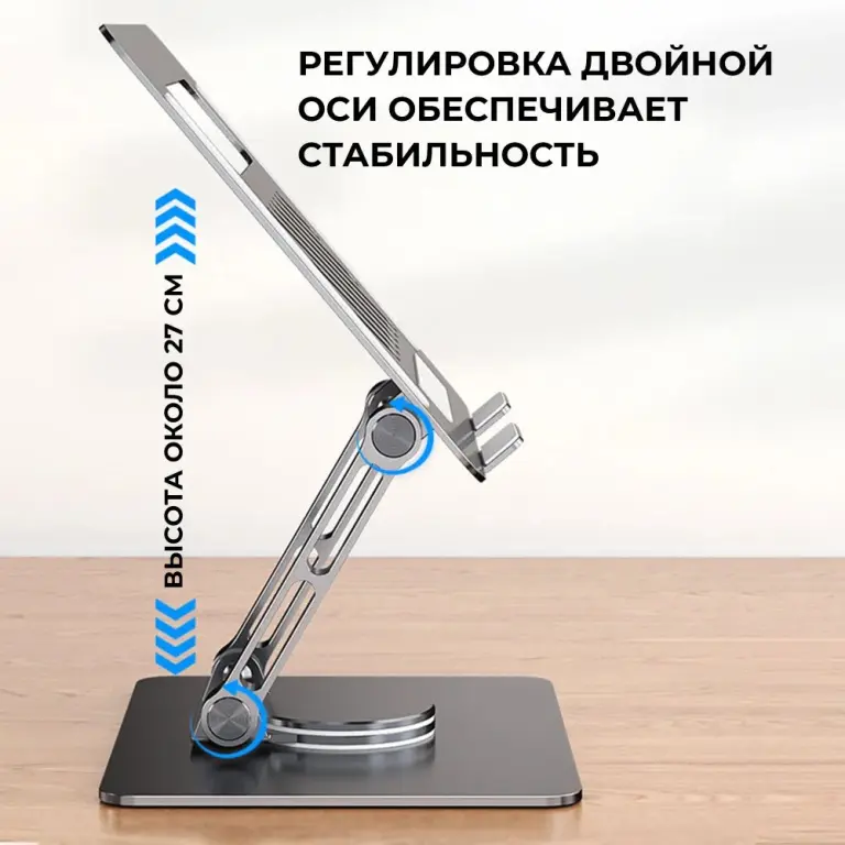 Подставка для ноутбука оптом.